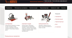 Desktop Screenshot of nagrevateli.com